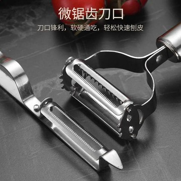 臺灣出🔥🔥新款多功能三件套刨絲器不鏽鋼家用廚房削皮切絲神器三合一削皮刀 刨絲器 削皮刀 廚房切菜器 多功能刨絲器
