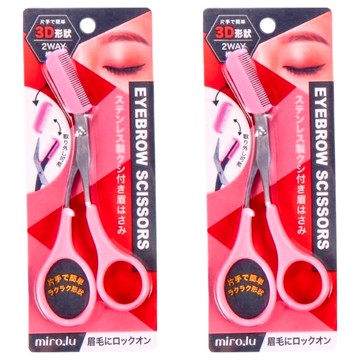 Miro.lu 3D修眉專用剪梳  2件