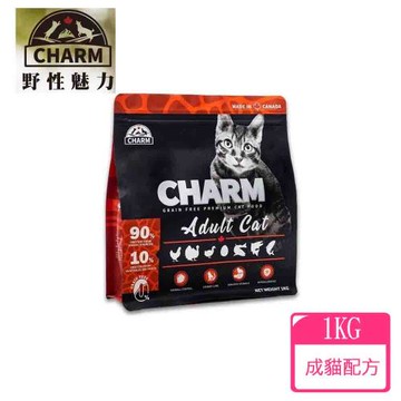 野性魅力 CHARM 成貓配方 1KG