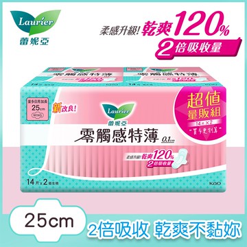 【Laurier 蕾妮亞】零觸感特薄 日用量多加長（25cm）14片x2包