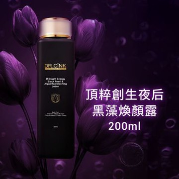 DR.CINK 達特聖克 頂粹創生夜后黑藻煥顏露 200ml