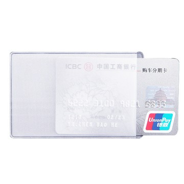 【小魚生活館台灣出貨】霧面PVC卡片保護套 單個 信用卡 金融卡 健保卡 身分證 皆可使用 出貨快速出貨 附電子發票