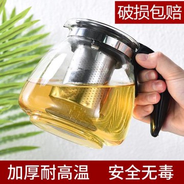 玻璃茶壺加厚耐高溫防爆單壺家用大容量泡茶壺花茶壺茶具套裝