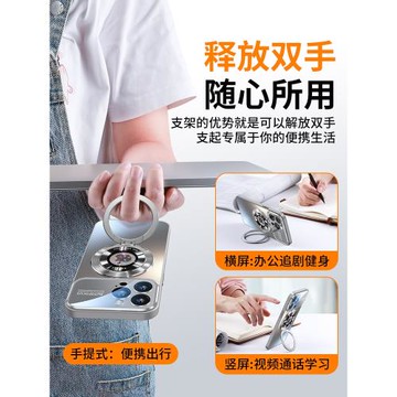 【Magsafe磁吸支架】適用于蘋果16promax手機殼新款iphone15pro高級感女鏡頭全包15大視窗超薄14旋轉防摔硅膠