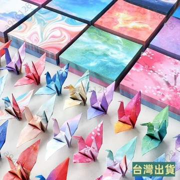 台灣出貨十二星座韆紙鶴折紙正方形卡紙彩色星空紙五彩兒童幼兒園手工折紙e168彩色紙 兒童色紙 兒童折紙 紙鶴折紙 BWE