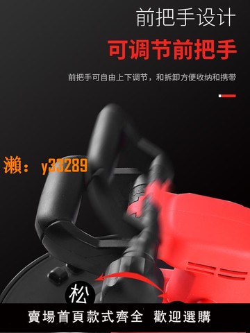 【可開發票】新款鋰電水泥砂漿收光機抹墻磨平抹平磨光粉墻膩子粉瓦工批墻神器