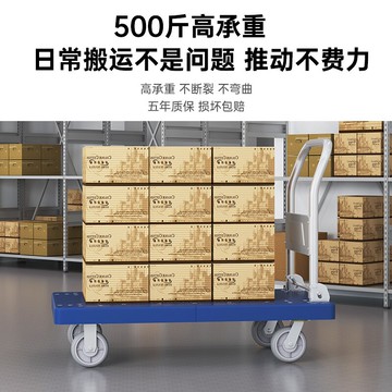 手推車拉貨搬運車家用快遞小推車折疊便攜小拖車購物手拉車平板車