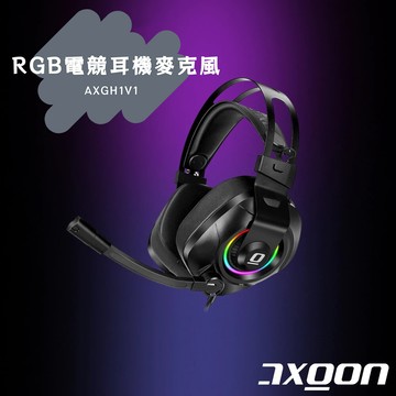 axgonrgb電競耳機麥克風axgh1v17.1立體環繞聲道 舒適配戴 獨立控制器耳罩式耳機