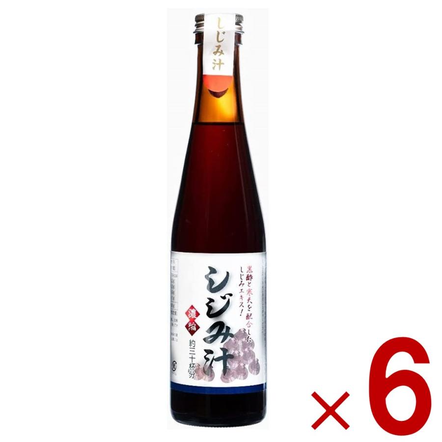 しじみ汁 しじみ出汁 濃縮 和風調味料 だしの素 サンコウフーズ 300ml×6本