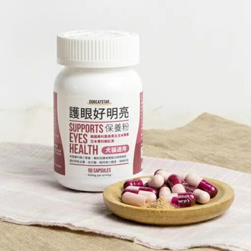 汪喵星球-護眼好明亮保養粉 葉黃素 抗氧化 Omega3眼睛保養 眼睛保健 眼周護理