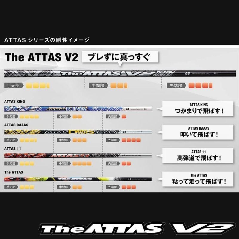 ATTAS PING G425 G430シャフト