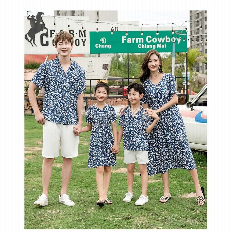 親子 アロハシャツ メンズ 親子コーデ アロハシャツ 親子 ペアルック 親子 お揃い 親子 アロハ ワンピース リゾートワンピース 結婚式 カップル服 上下セット 通販 Lineポイント最大0 5 Get Lineショッピング