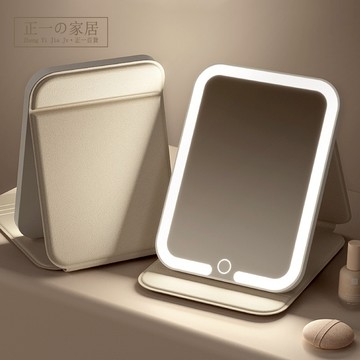 『隔日到店』摺叠款led補妝鏡【正一家居】24H出貨 led 化妝鏡 桌鏡 化妝鏡 led 梳妝鏡 小鏡子 美妝鏡 桌面