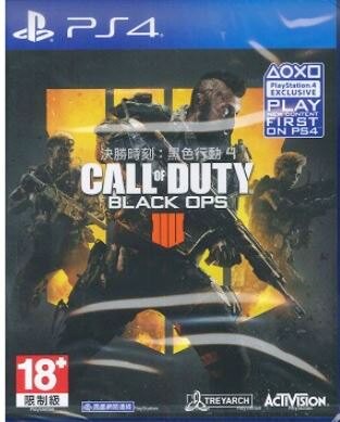 美琪ps4使命召喚決戰時刻黑色行動4