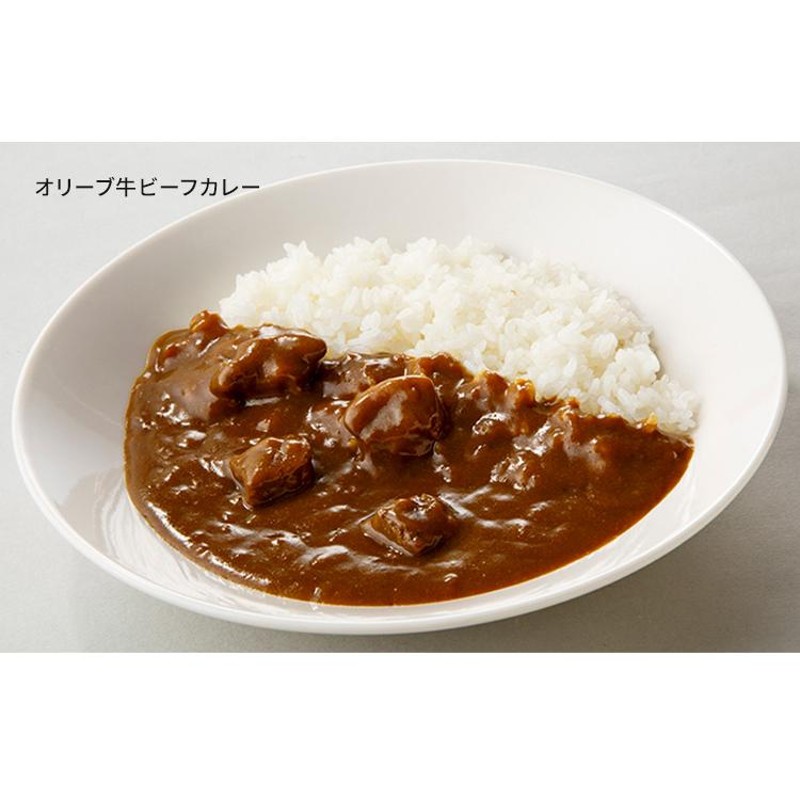 オリーブ牛ビーフカレー・オリーブ果実グリーンカレー 選べる4個セット （180g×4） 宝食品 レトルトカレー 食品A(DM) 海外× |  LINEショッピング