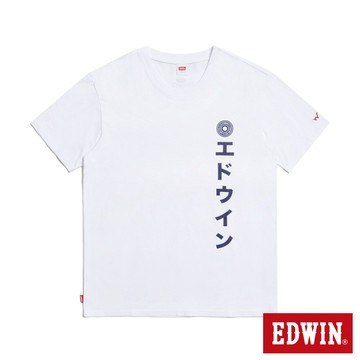EDWIN 男款 簡約日文短袖T恤(白色)
