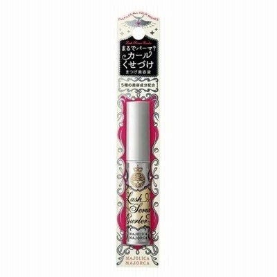 資生堂 マジョリカ マジョルカ ラッシュセラムカーラー 4.7g (まつ毛美容液)