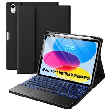 適用蘋果平板電腦藍牙鍵盤保護套iPad110th十代A16觸摸妙控德語殼