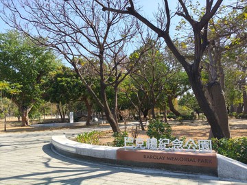 專約⭐東區文化新世紀2房+車位 巴克禮公園旁｜台南市東區中華東路三段