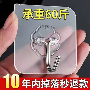 台灣出貨 無痕掛勾 廚房浴室掛鉤 置物架貼片 黏貼掛鈎 掛鈎 無痕貼片 掛勾貼片 掛鉤 掛勾 掛畫 相框 免打孔 免釘牆