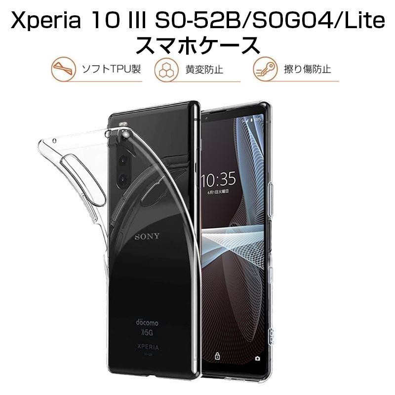 Xperia 10 III SO-52B / SOG04 / A102SO / Xperia 10 III lite