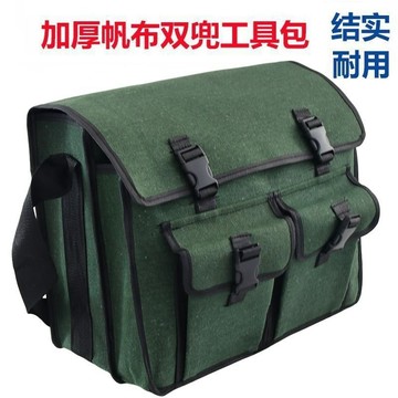🚀臺灣熱賣🚀三層工具包帆布耐磨加厚電工包維修車載木工專用工地大容量帆布包 SRDV