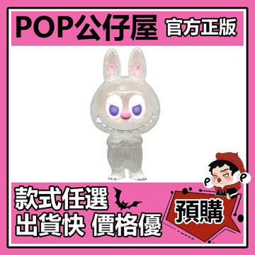 POP【全新🔥正版】LABUBU COWAWA View 公仔 玩具 大娃 禮物 POPMART泡泡瑪特 大體
