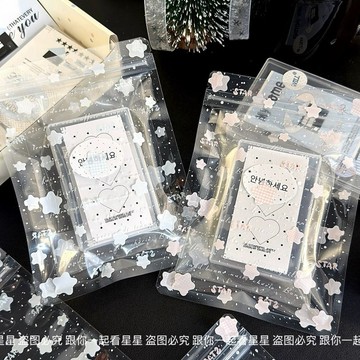 🔥臺灣出貨🔥ins韓系星星自封袋出卡文創禮品打包分裝大容量包裝袋可愛禮品袋