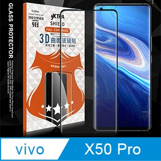 ViVO 保護貼 VXTRA 全膠貼合 vivo X50 Pro 5G 3D滿版疏水疏油9H鋼化頂級玻璃膜(黑) 玻璃保護貼