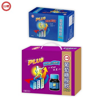 【KSL】台糖 葡萄糖胺飲Plus 禮盒組/單盒組 無添加防腐劑 台灣製