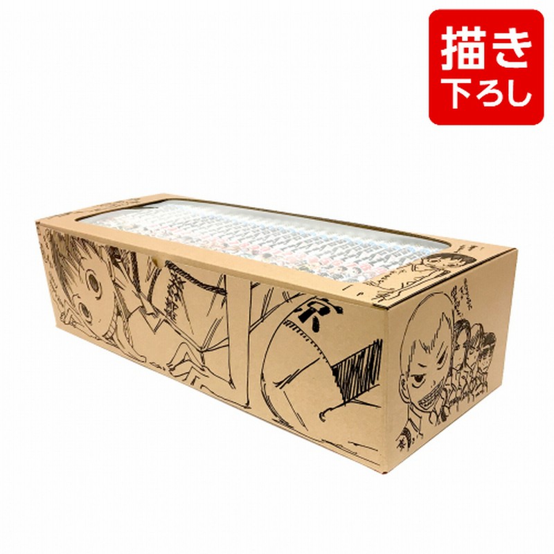 弱虫ペダル (1-90巻 最新刊) [渡辺航先生描き下ろし収納BOX付/ライバル 