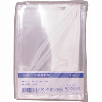 IRL OPP袋シールなし L判写真用  ( OBS-13 ) 伊藤忠リーテイルリンク(株)