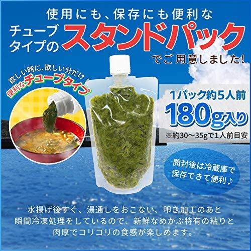 めかぶ 離島のたたきめかぶ １８０ｇ×１０パック 伊勢志摩の離島で水揚げ メカブ 海藻 湯通し済み 瞬間冷凍