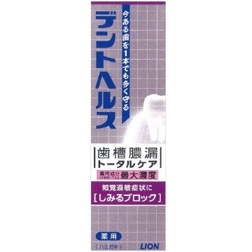 Dent Health 藥用牙膏，緩解牙痛，85克