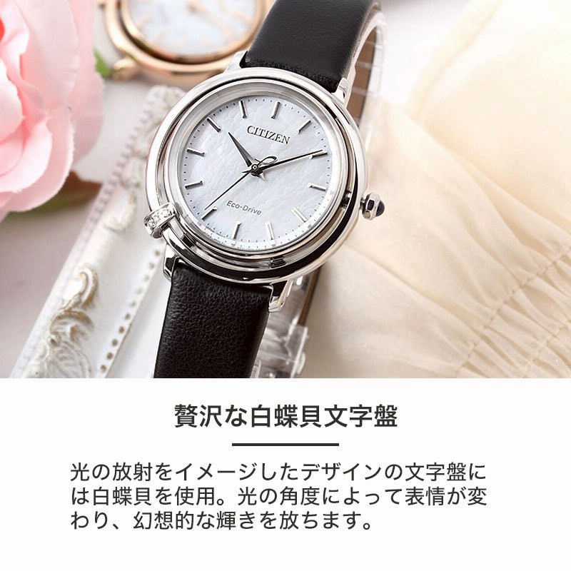 訳あり 正規品】【電池交換不要】シチズン エル 腕時計 CITIZEN L 時計 時計