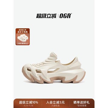 【賴美云同款】OGR洞洞鞋男女夏季涼拖鞋2025年新款厚底增高外穿