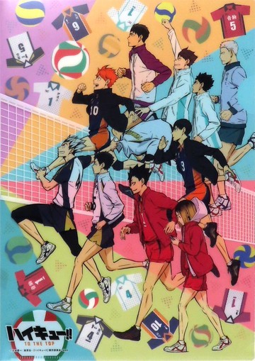 2020日歷圖案A4文件夾排球少年！