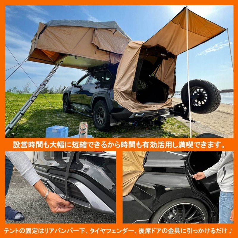 ハッチバック車用 リアゲート テント タープ 網戸 メッシュ 防虫ネット 