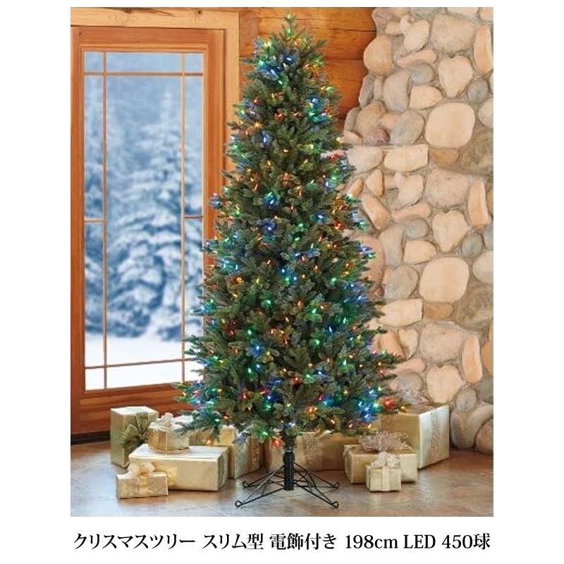 クリスマスツリー スリム型 電飾付き 198cm LED 450球 屋内 コストコ COSTCO | LINEブランドカタログ