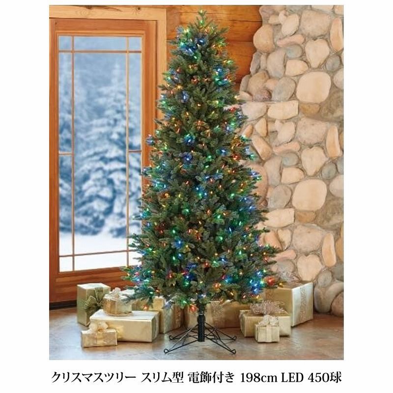 コストコ クリスマスツリー ヌードツリー 198センチ - 季節/年中行事