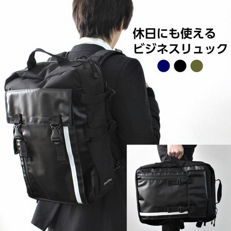 ビジネスリュック Cheka チェカ Furaha バッグ リュック メンズ 2way 防水 スーツ 就活 Pcスリーブ 通勤 出張 日本製 大容量 l バックパック 通販 Lineポイント最大0 5 Get Lineショッピング