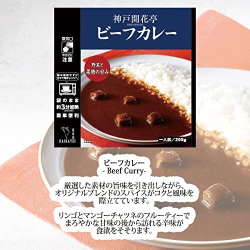 レトルト食品 惣菜 おかず 詰め合わせ レトルトカレー シチュー クリームシチュー３種９個 セット 神戸開花亭 常温保存 レンジ対応