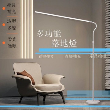 led長條燈簡約時尚美甲美睫燈落地直播學習鋼琴護眼補光全光譜[DD1106001]