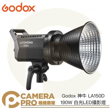 Godox 神牛 LA150D 190W 白光 LED 攝影燈 棚燈 保榮卡口 FX光效 公司貨 ◎相機專家◎