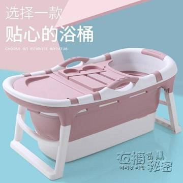 摺疊泡澡桶大人浴缸家用浴盆洗澡桶可全身雙人洗澡盆成人浴桶大號