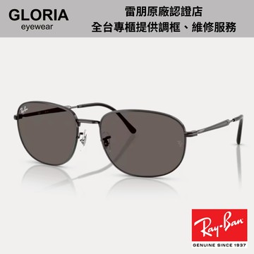 Ray Ban｜RB3754-002/B1 橢圓金屬太陽眼鏡