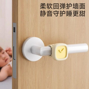 創意門把手 防撞表 入戶門 臥室門後防碰撞硅膠緩衝神器 防撞圈門擋器