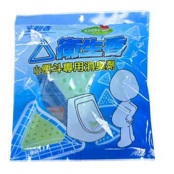 室飄香三角形 小便斗專用除臭 持久清新 適用於各種場所  1入  衛生香