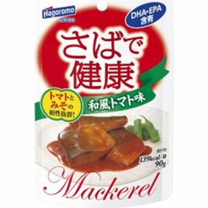 はごろも さばで健康 和風トマト味パウチ９０ｇ  ×12