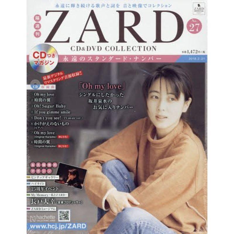 隔週刊ZARD CDDVDコレクション(27) 2018年 21 号 雑誌